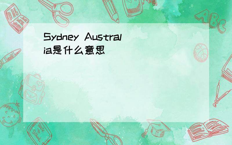 Sydney Australia是什么意思