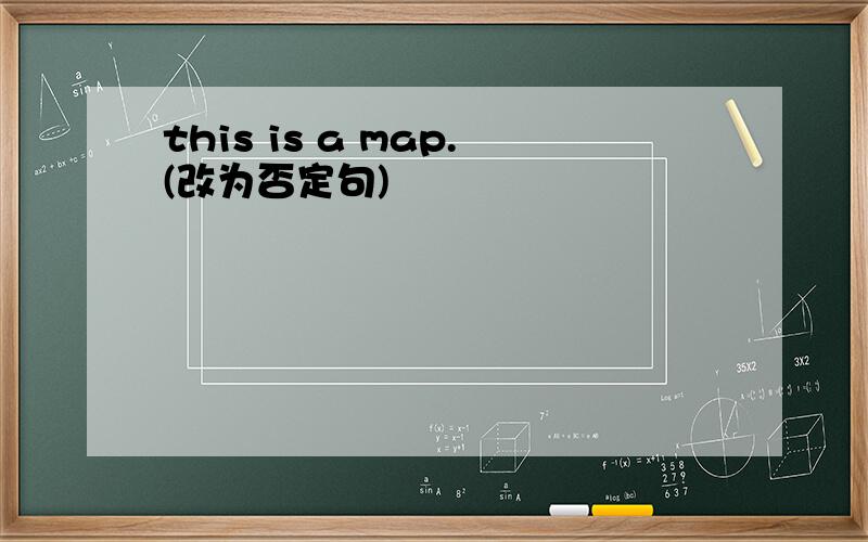 this is a map.(改为否定句)