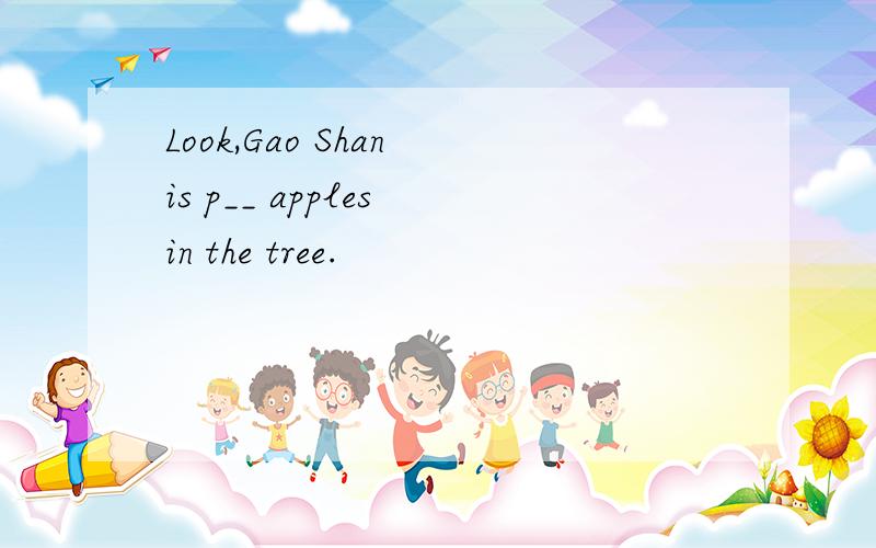 Look,Gao Shan is p__ apples in the tree.