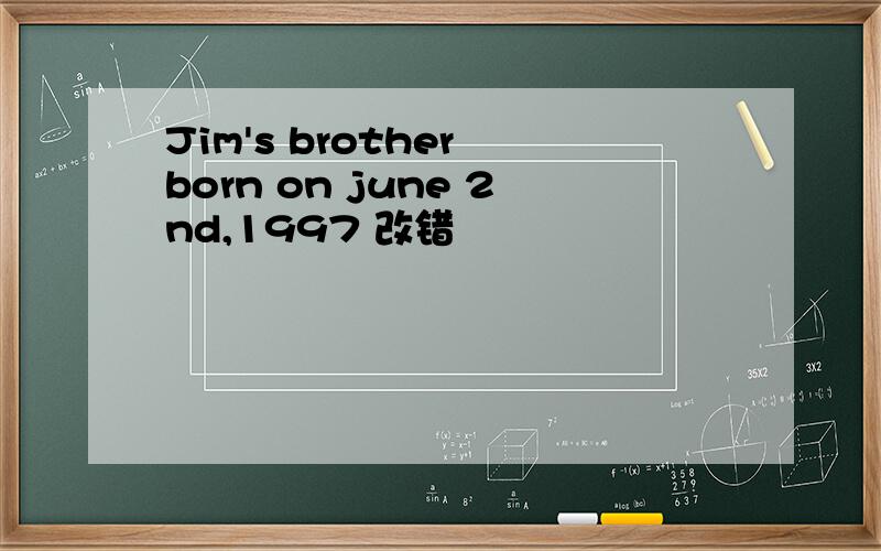 Jim's brother born on june 2nd,1997 改错