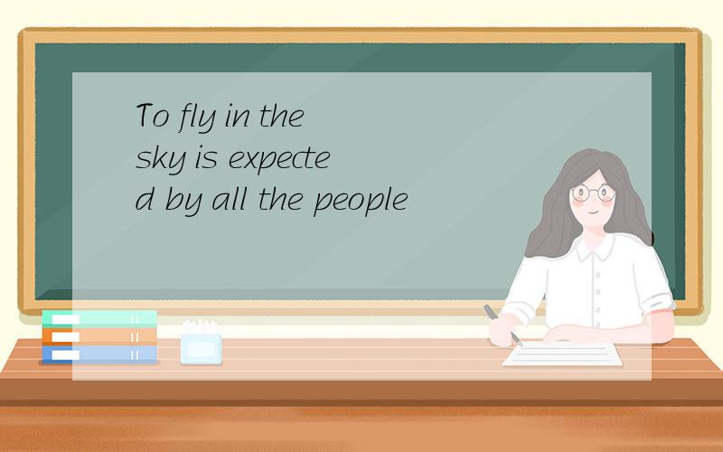 To fly in the sky is expected by all the people