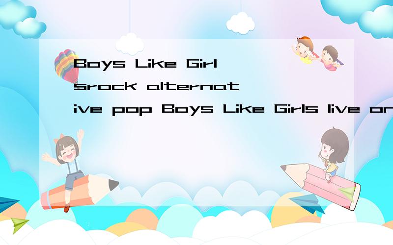 Boys Like Girlsrock alternative pop Boys Like Girls live on Kimmel The Great Escape