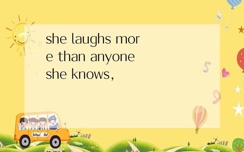 she laughs more than anyone she knows,