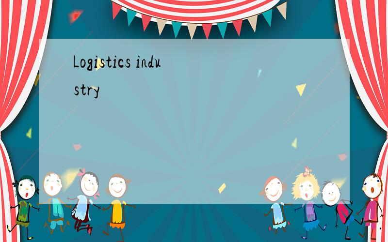 Logistics industry