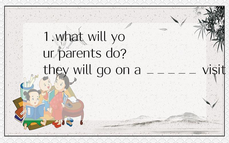 1.what will your parents do?they will go on a _____ visit to Beijing.A seven day B.seven-day C.seven days D.seven-days 2.It's very easy____ money if you can come up with some good ideas.A.to raise B.raies C.raising D.raised3.Now the most important th