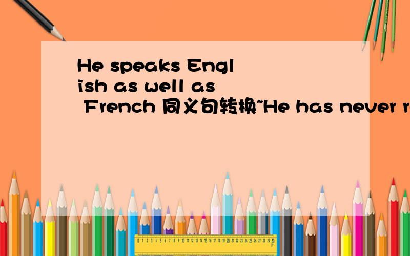 He speaks English as well as French 同义句转换~He has never read such an interesting book before.还有这句