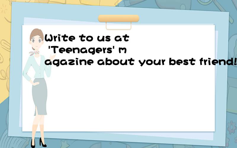 Write to us at 'Teenagers' magazine about your best friend!中的 at 用in行吗？为什么？