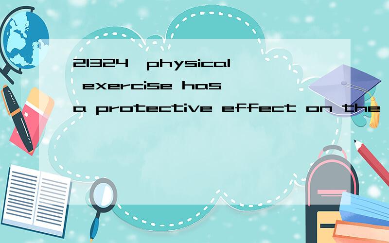 21324—physical exercise has a protective effect on the brain and its mental processes,and may even help prevent Alzheimer's disease.3766想问：1—mental processes：怎么翻译?补充：effect on：对...的影响physical exercise has a protect