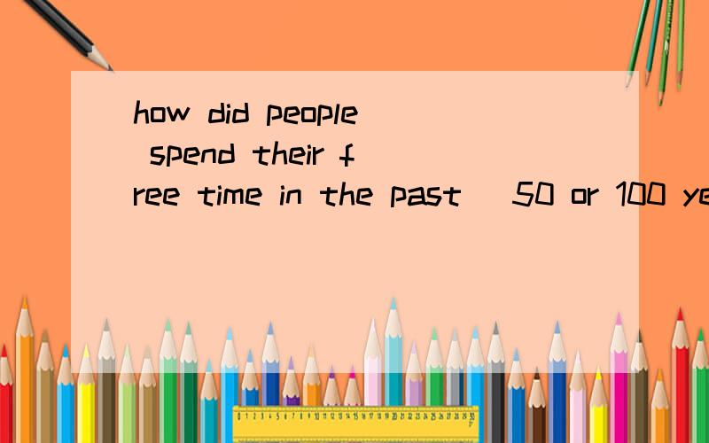 how did people spend their free time in the past (50 or 100 years ago)