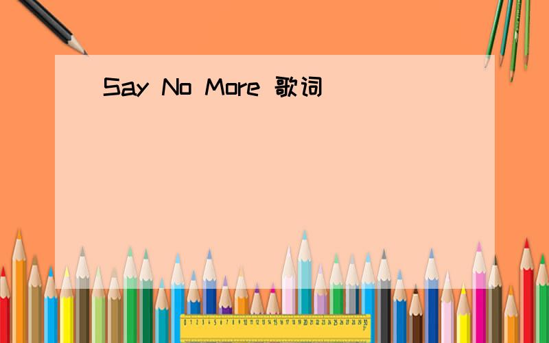 Say No More 歌词