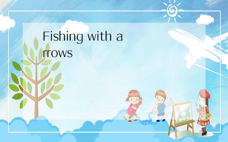 Fishing with arrows