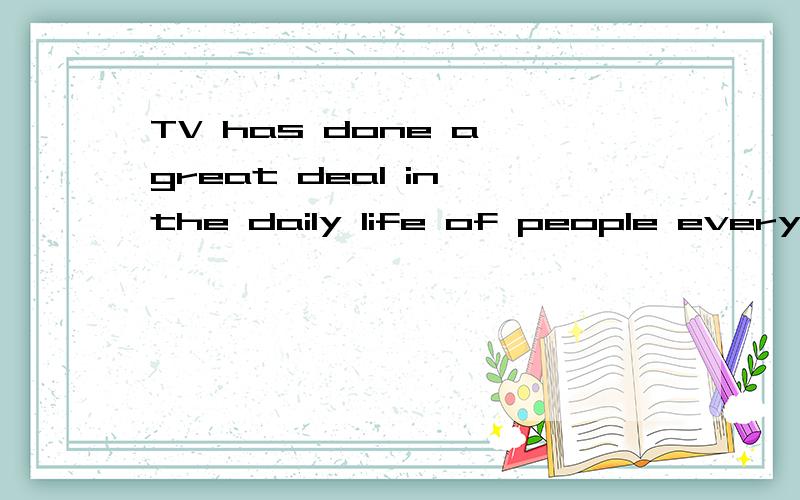 TV has done a great deal in the daily life of people everywhere