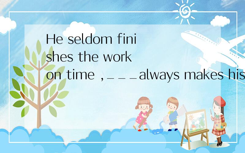 He seldom finishes the work on time ,___always makes his boss very angery.A.thatB.asC.whichD.what