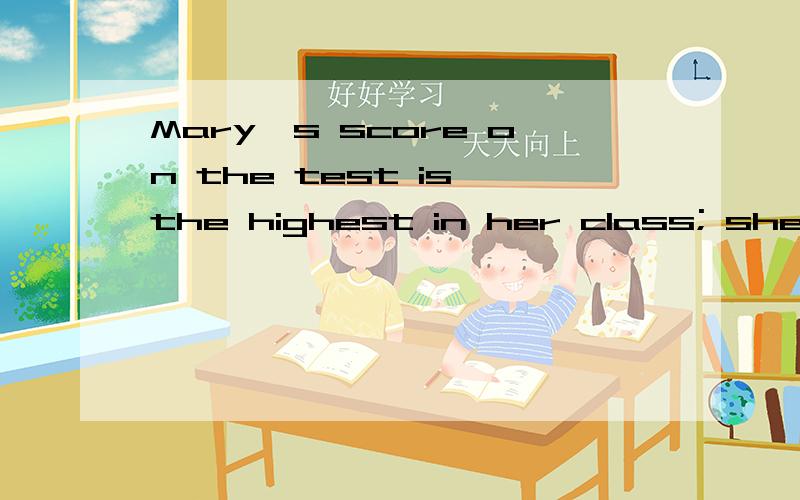 Mary's score on the test is the highest in her class; she _____ have studied very hard.答案是MUST 但是may也可以吧,表示可能性不高