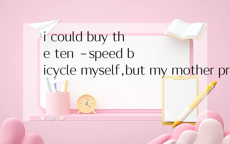 i could buy the ten -speed bicycle myself,but my mother promised to give it to me on my birthday.he wouldn't have been saved even if he (send)____to hospital at once.请用括号中的词的正确形式填空,