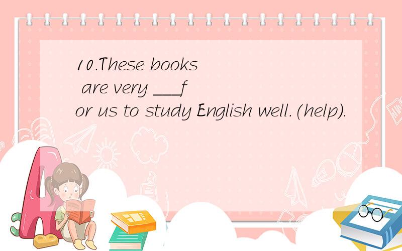 10.These books are very ___for us to study English well.(help).