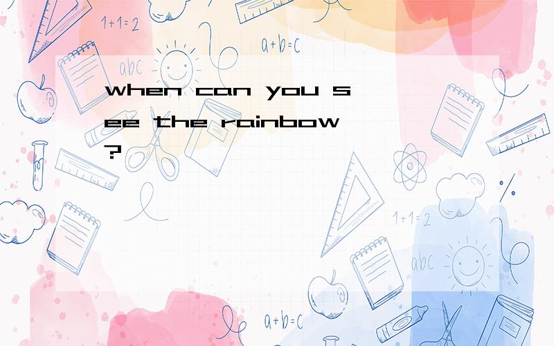when can you see the rainbow?