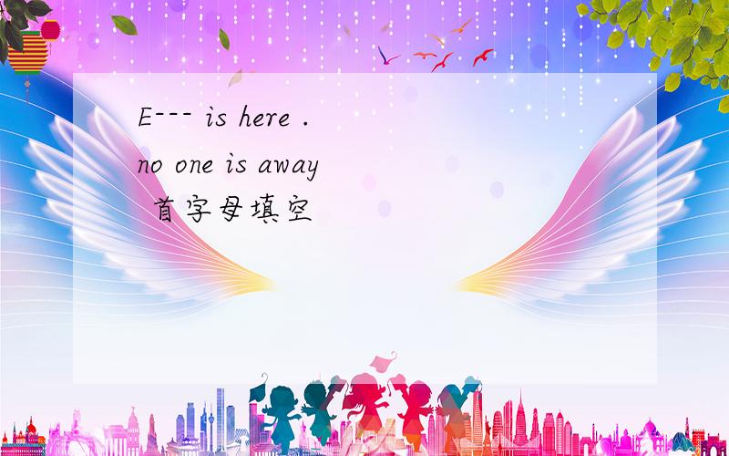 E--- is here .no one is away 首字母填空