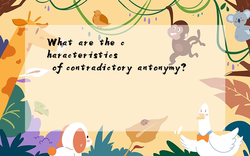 What are the characteristics of contradictory antonymy?