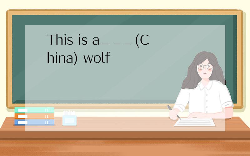 This is a___(China) wolf