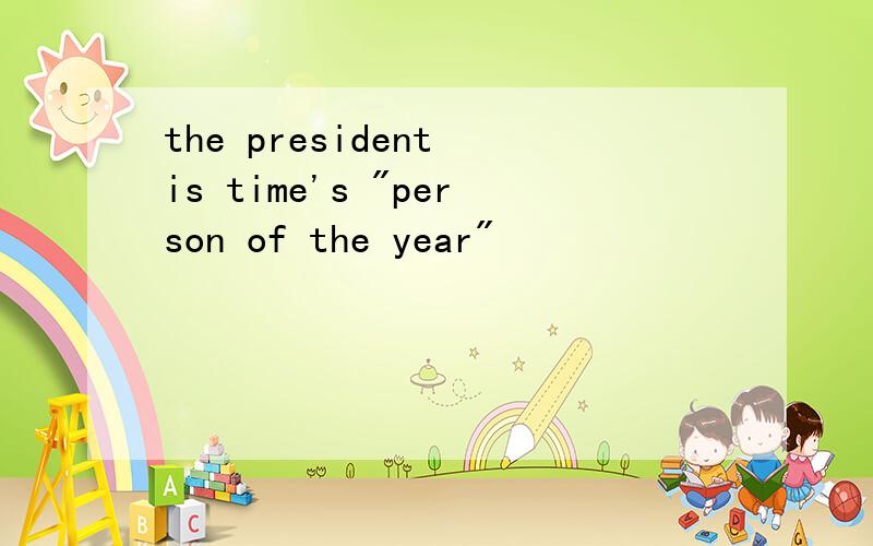 the president is time's 