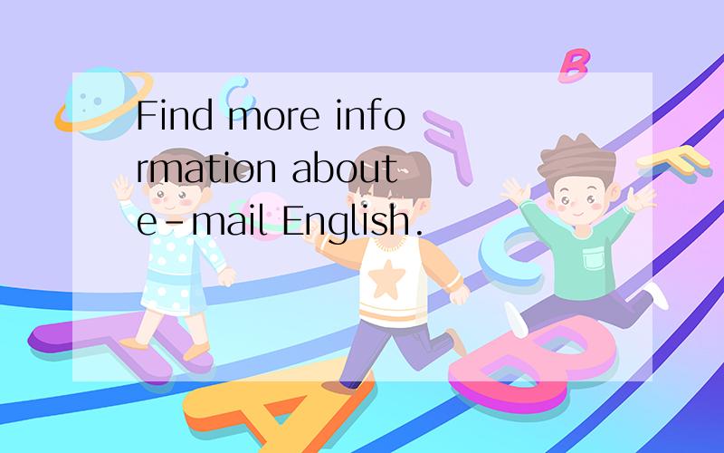 Find more information about e-mail English.