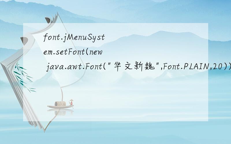 font.jMenuSystem.setFont(new java.awt.Font(