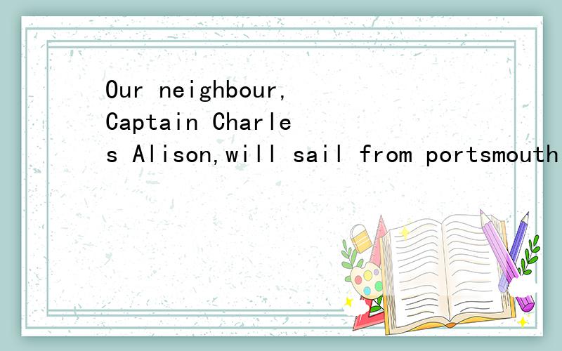 Our neighbour,Captain Charles Alison,will sail from portsmouth tomorrow.新概念第2册12课的 第一段 our neighbour,Captain Charles Alison,后为什么用逗号?这个句子成分是什么?