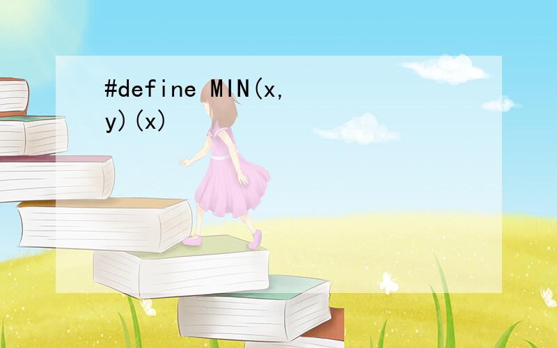 #define MIN(x,y)(x)