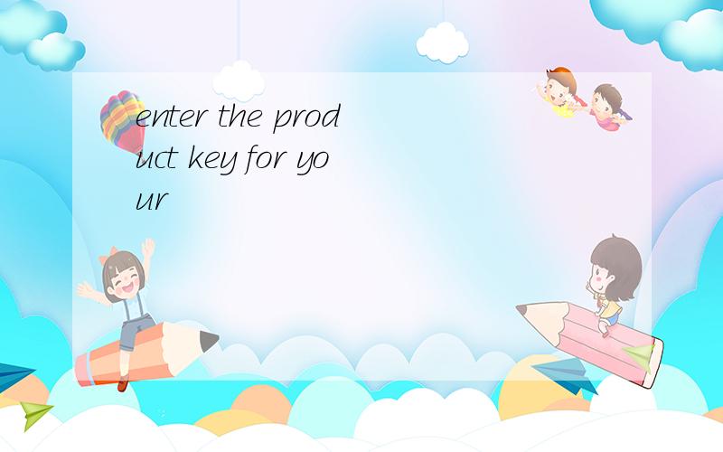 enter the product key for your