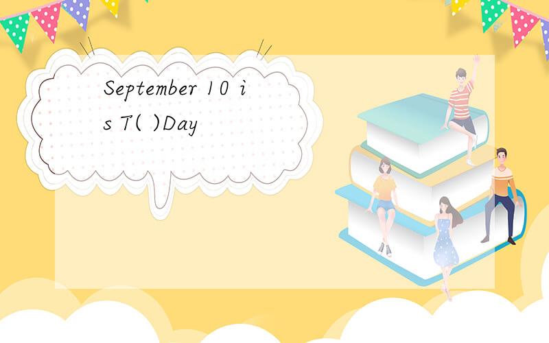 September 10 is T( )Day