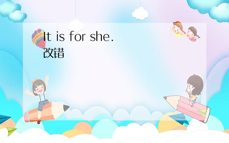 It is for she.改错
