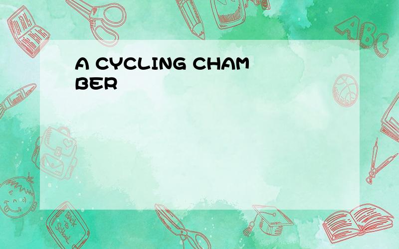 A CYCLING CHAMBER