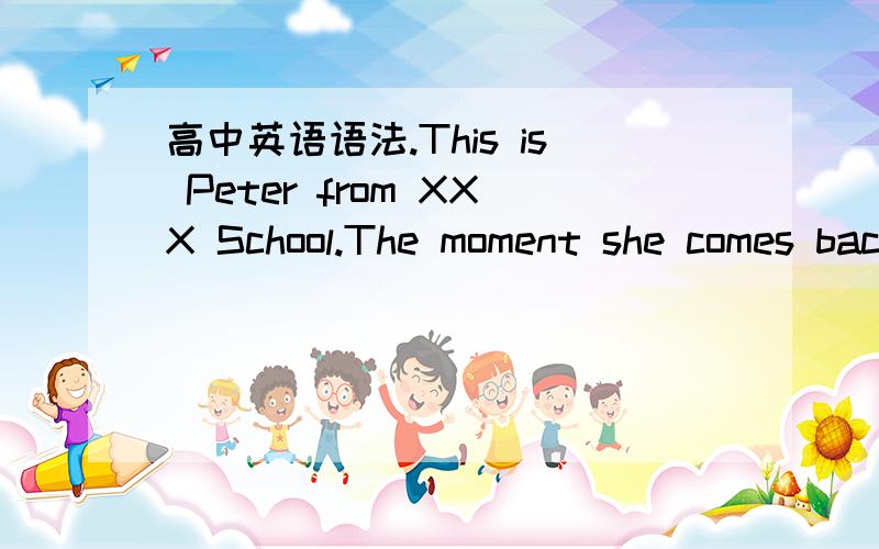 高中英语语法.This is Peter from XXX School.The moment she comes back,have her___(call)back,will you?call