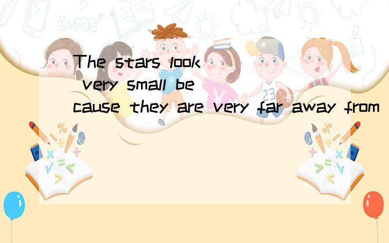 The stars look very small because they are very far away from us.这一句话中的look为什么不能换为are