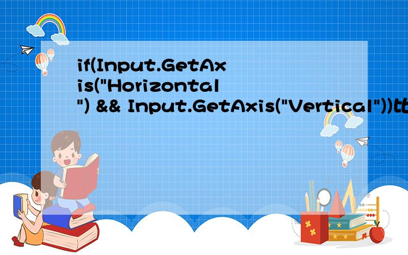 if(Input.GetAxis(