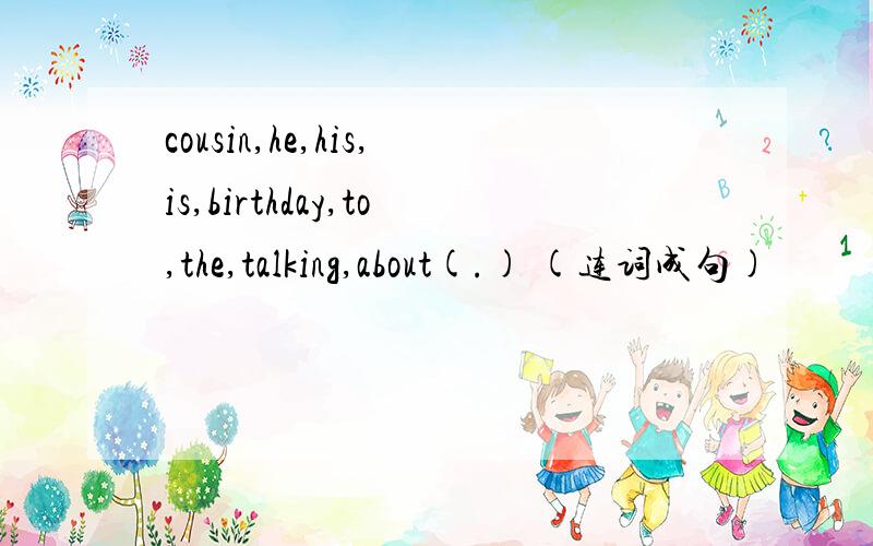 cousin,he,his,is,birthday,to,the,talking,about(.) (连词成句)