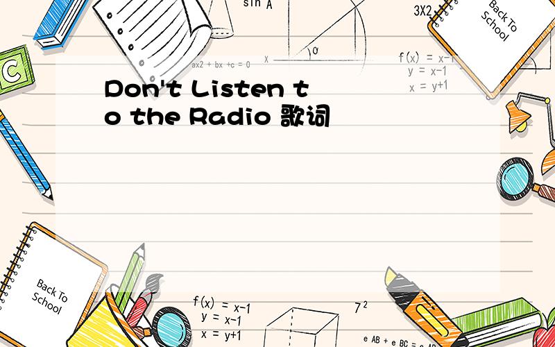 Don't Listen to the Radio 歌词
