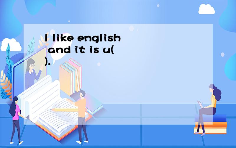 l like english and it is u( ).