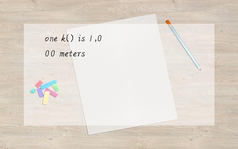 one k() is 1,000 meters
