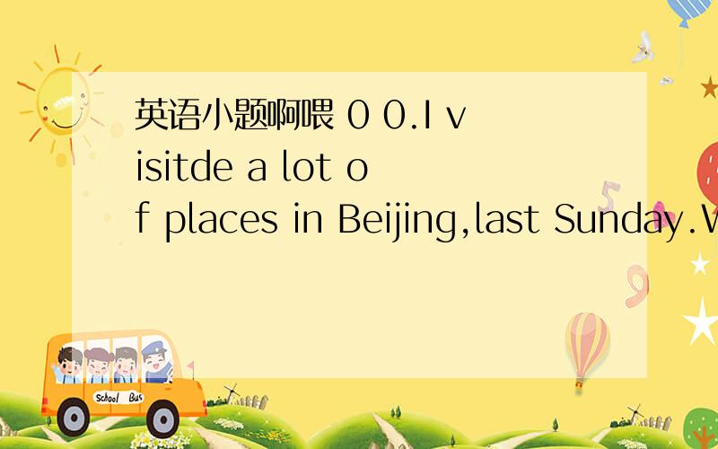 英语小题啊喂 0 0.I visitde a lot of places in Beijing,last Sunday.When I ___ at the hotel,it was very late.A,got       B,reached        C,arrived in       D,arrived         (   )  _单选翻译句子请帮我查明这次事故的真相Please he
