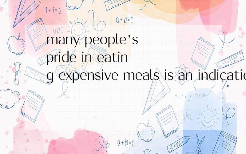 many people's pride in eating expensive meals is an indication of their recent memory of hunger