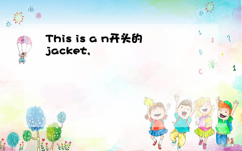 This is a n开头的jacket,