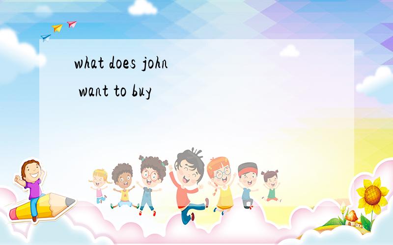 what does john want to buy