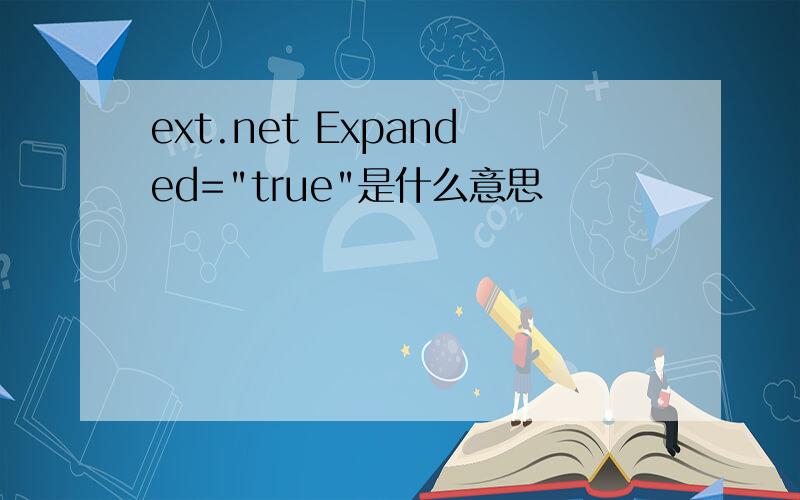 ext.net Expanded=