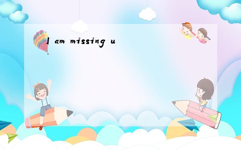 I am missing u