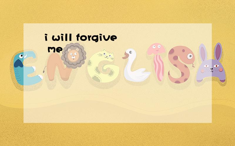 i will forgive me
