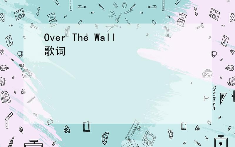 Over The Wall 歌词