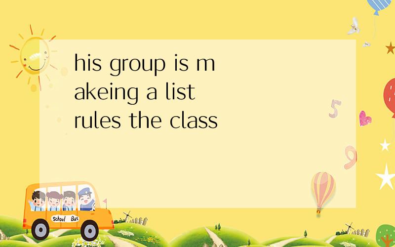 his group is makeing a list rules the class