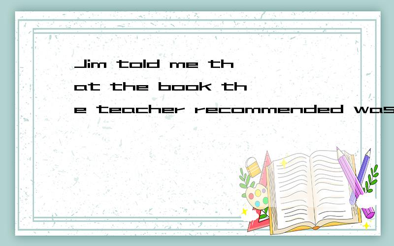 Jim told me that the book the teacher recommended was worth ____.A.read B.to readC.readingD.to be read请说明理由.